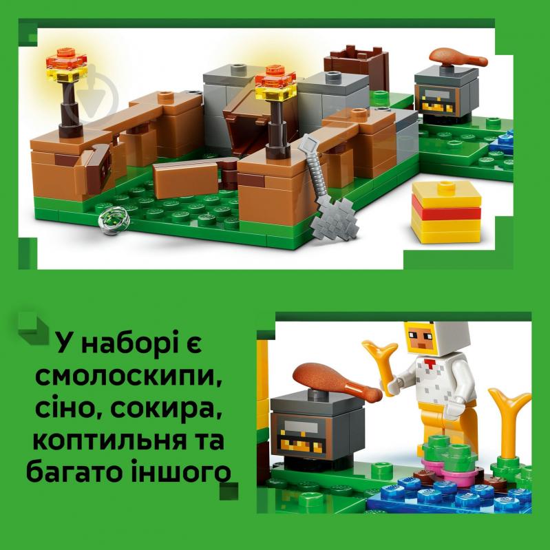 Конструктор LEGO Minecraft Куриная ферма 21585 - фото 7