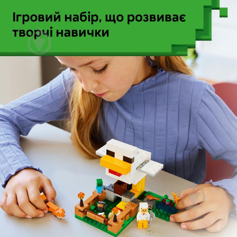 Конструктор LEGO Minecraft Куриная ферма 21585 - фото 5