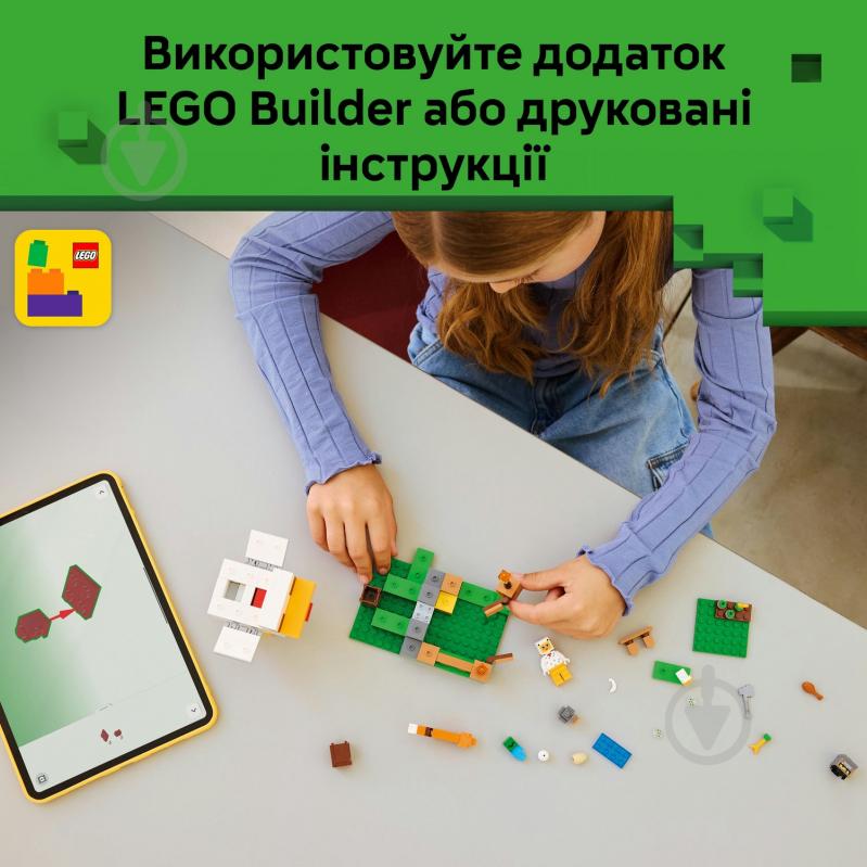 Конструктор LEGO Minecraft Куриная ферма 21585 - фото 6