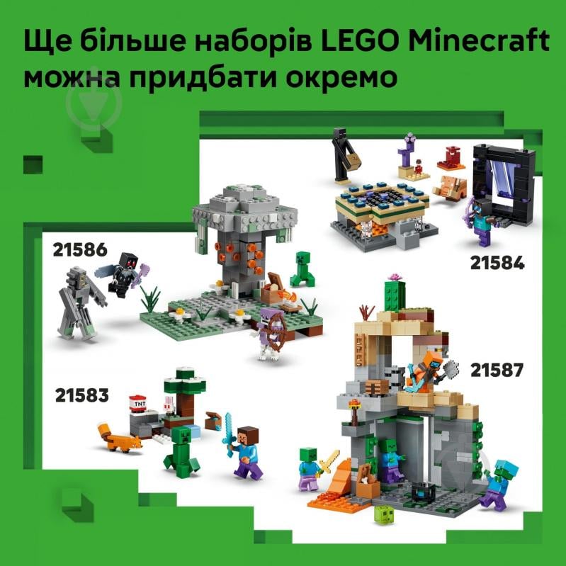 Конструктор LEGO Minecraft Куриная ферма 21585 - фото 9
