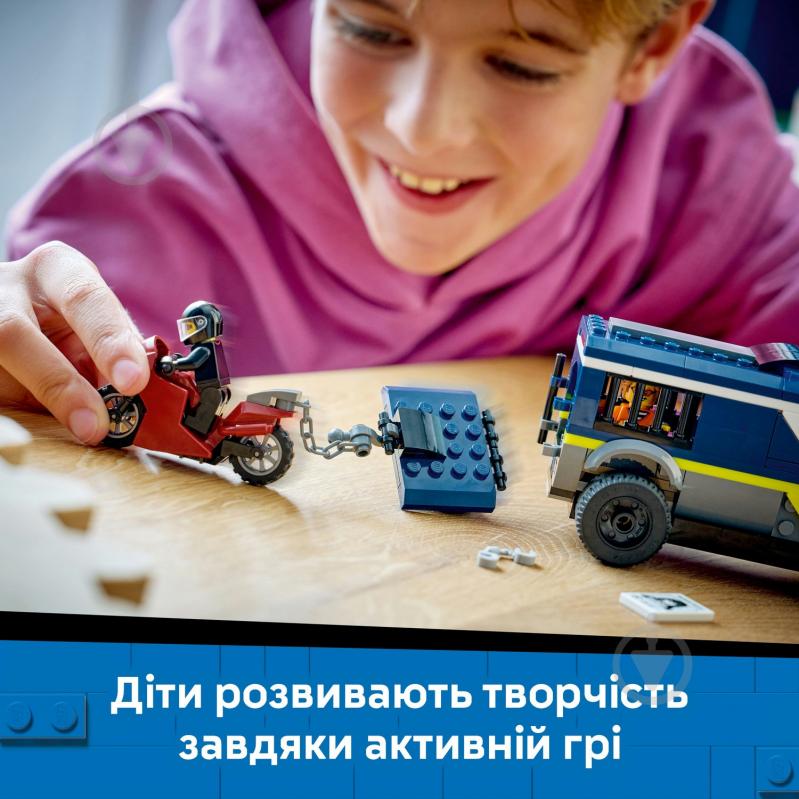 Конструктор LEGO City Поліцейський фургон для перевезення в'язнів 60479 - фото 5