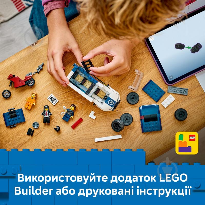 Конструктор LEGO City Поліцейський фургон для перевезення в'язнів 60479 - фото 6