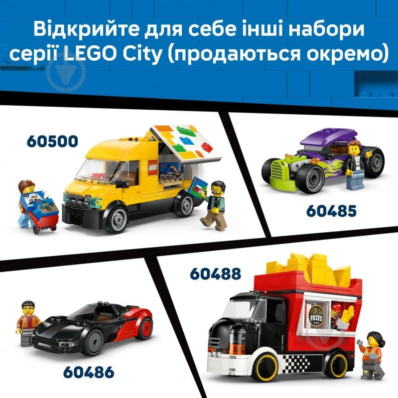 Конструктор LEGO City Поліцейський фургон для перевезення в'язнів 60479 - фото 9