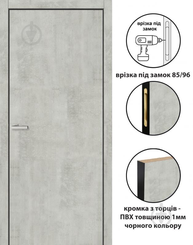 Дверное полотно ОМиС FLAT 01 B чорна кромка (с фрезеров. п/з 96/85) ПГ 600 мм цемент - фото 2