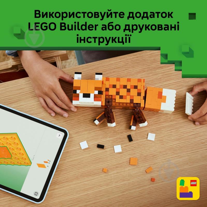 Конструктор LEGO Minecraft Лисиця 21588 - фото 6