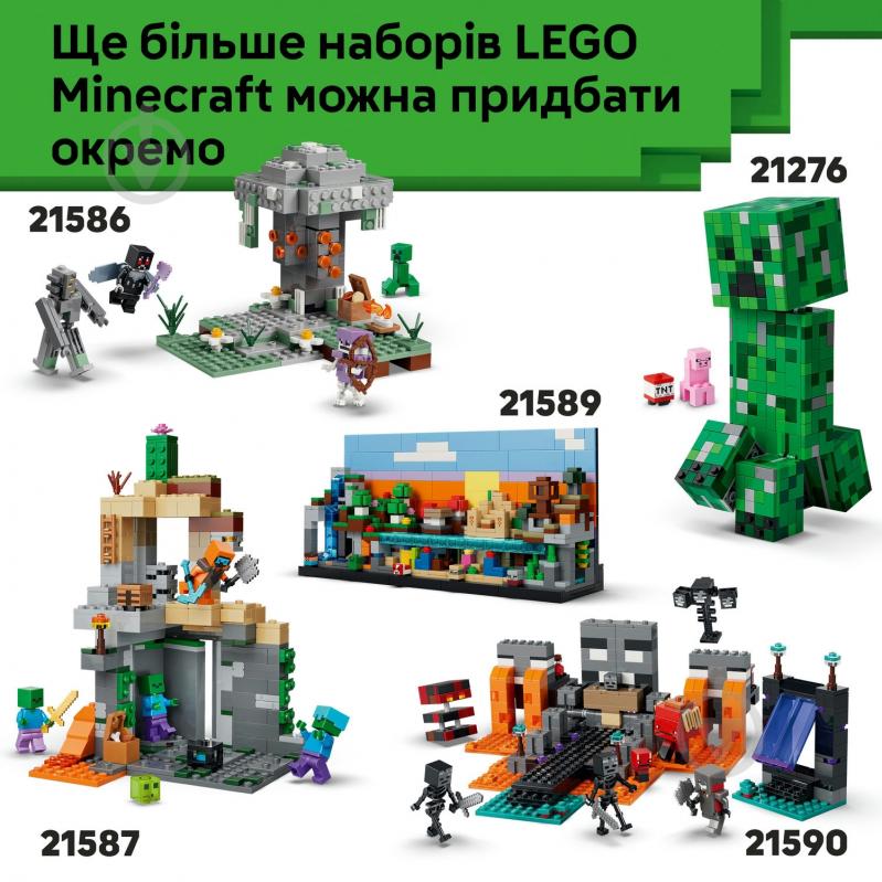 Конструктор LEGO Minecraft Лисиця 21588 - фото 9