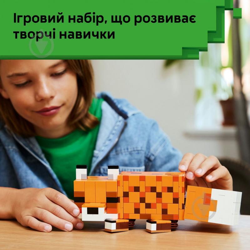 Конструктор LEGO Minecraft Лисиця 21588 - фото 5