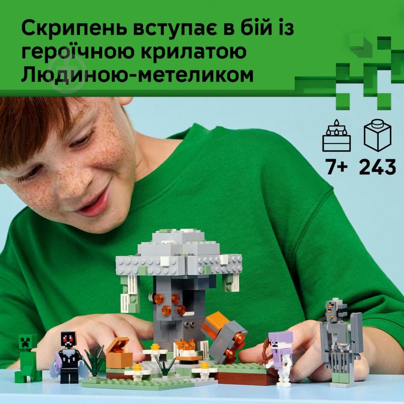 Конструктор LEGO Minecraft Бледный сад 21586 - фото 5 Конструктор LEGO Minecraft Бледный сад 21586 - фото 5