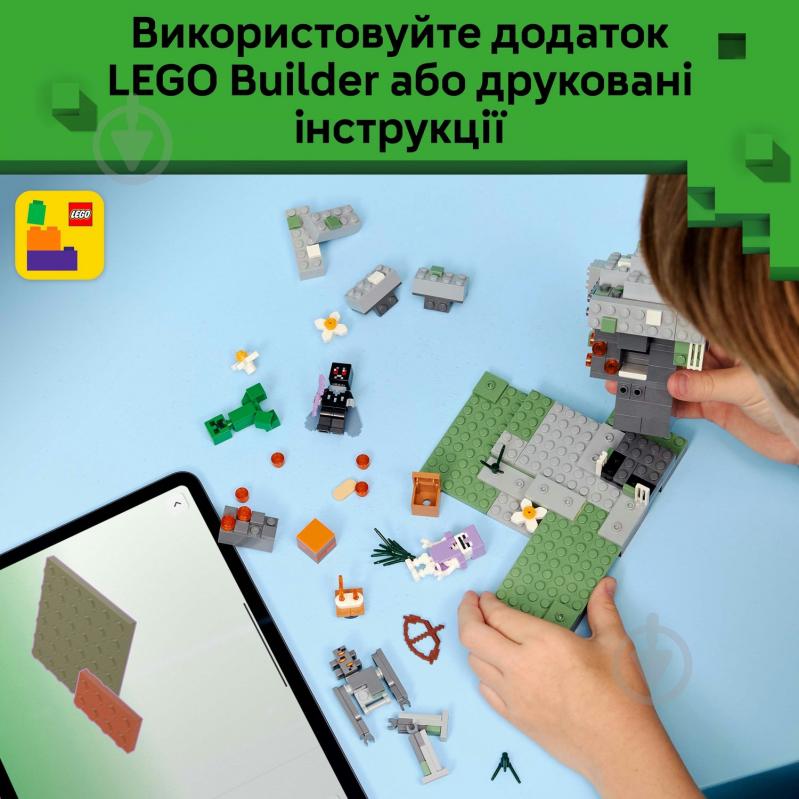 Конструктор LEGO Minecraft Бледный сад 21586 - фото 6 Конструктор LEGO Minecraft Бледный сад 21586 - фото 6