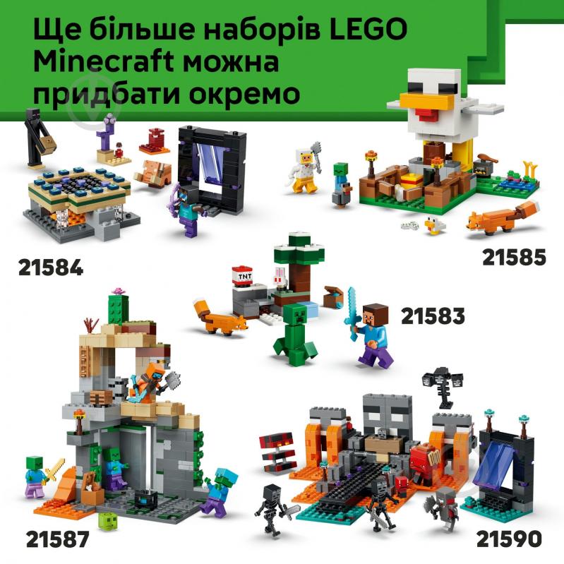 Конструктор LEGO Minecraft Бледный сад 21586 - фото 9 Конструктор LEGO Minecraft Бледный сад 21586 - фото 9