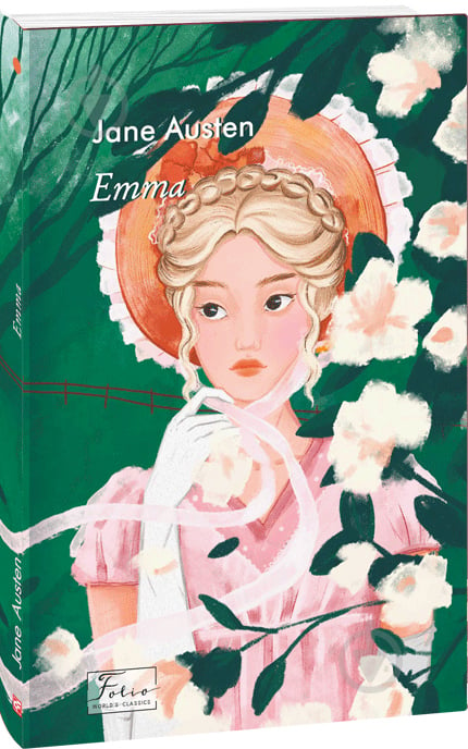 Книга Джейн Остин «Emma (Емма)» 9786175517895 - фото 1