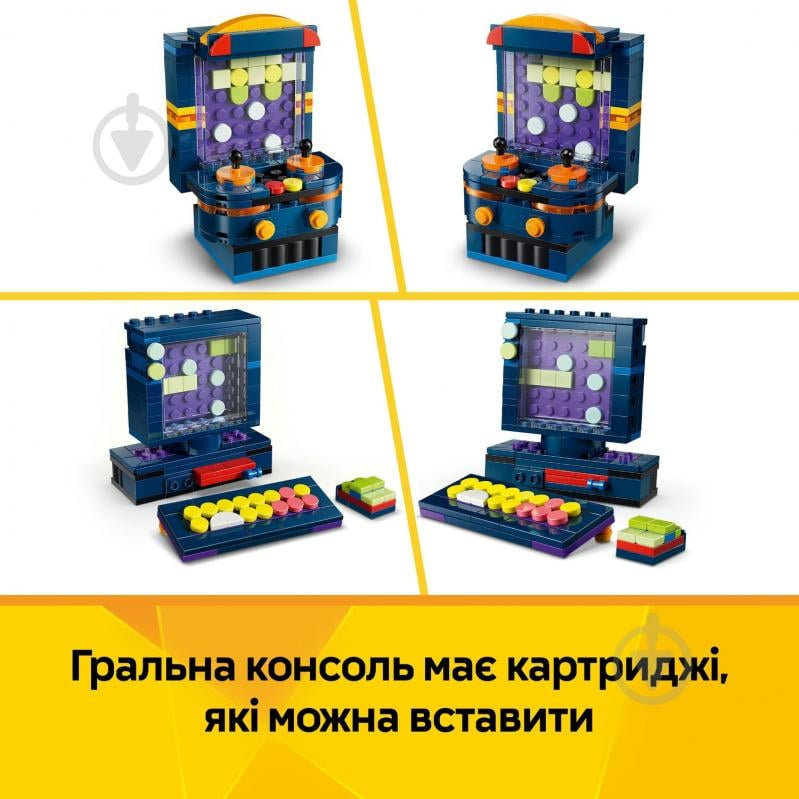 Конструктор LEGO Creator Игровая ретро-консоль 31380 - фото 9