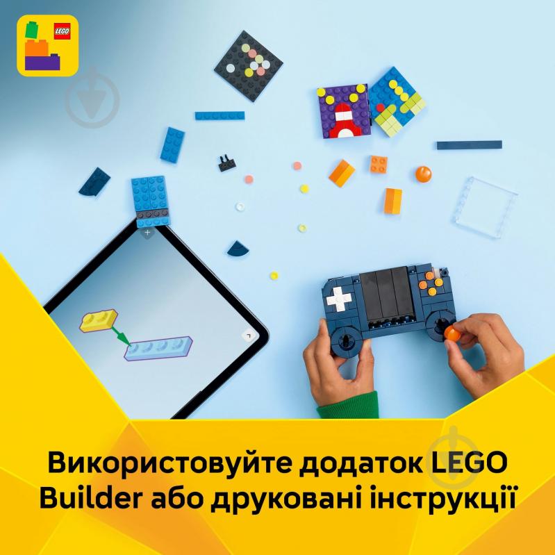 Конструктор LEGO Creator Игровая ретро-консоль 31380 - фото 4