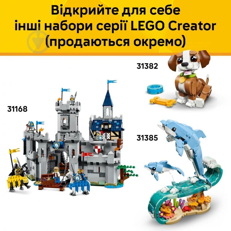 Конструктор LEGO Creator Игровая ретро-консоль 31380 - фото 7