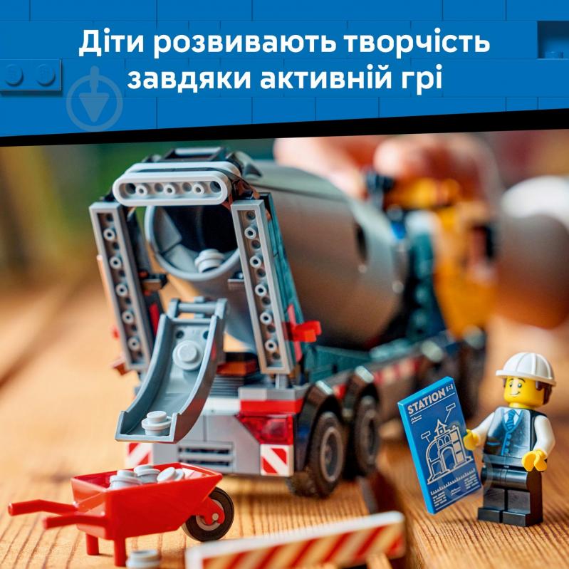 Конструктор LEGO City Бетоносмеситель 60478 - фото 5