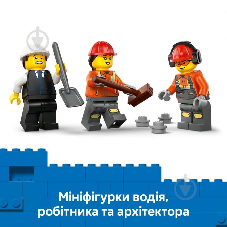 Конструктор LEGO City Бетоносмеситель 60478 - фото 7