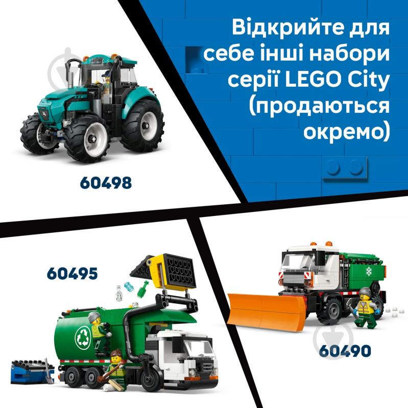 Конструктор LEGO City Бетоносмеситель 60478 - фото 8