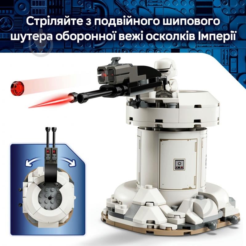 Конструктор LEGO Star Wars Атака AT-RT™ 75444 - фото 8 Конструктор LEGO Star Wars Атака AT-RT™ 75444 - фото 8