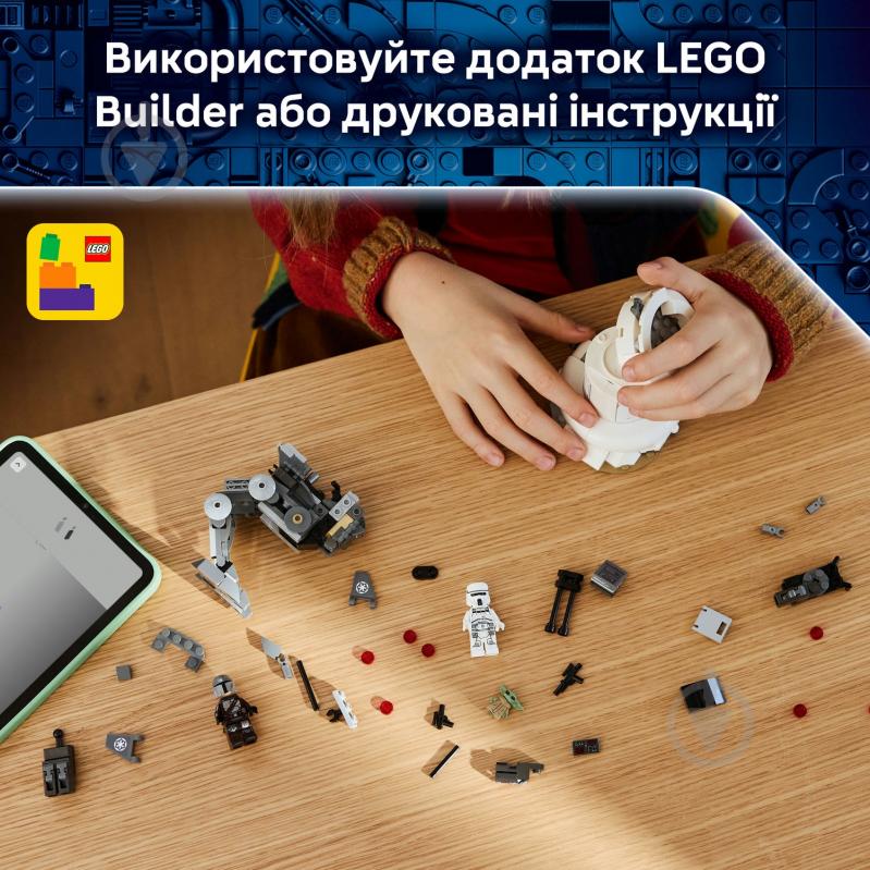 Конструктор LEGO Star Wars Атака AT-RT™ 75444 - фото 5 Конструктор LEGO Star Wars Атака AT-RT™ 75444 - фото 5