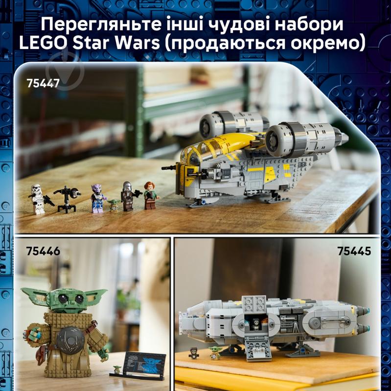 Конструктор LEGO Star Wars Атака AT-RT™ 75444 - фото 6 Конструктор LEGO Star Wars Атака AT-RT™ 75444 - фото 6