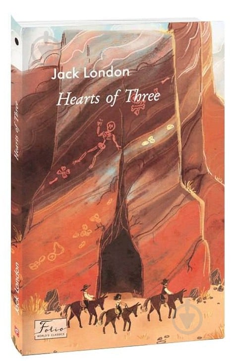 Книга Джек Лондон «Hearts of Three (Серця трьох)» 9786175513323 - фото 2