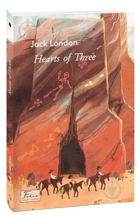 Книга Джек Лондон «Hearts of Three (Серця трьох)» 9786175513323 - фото 1