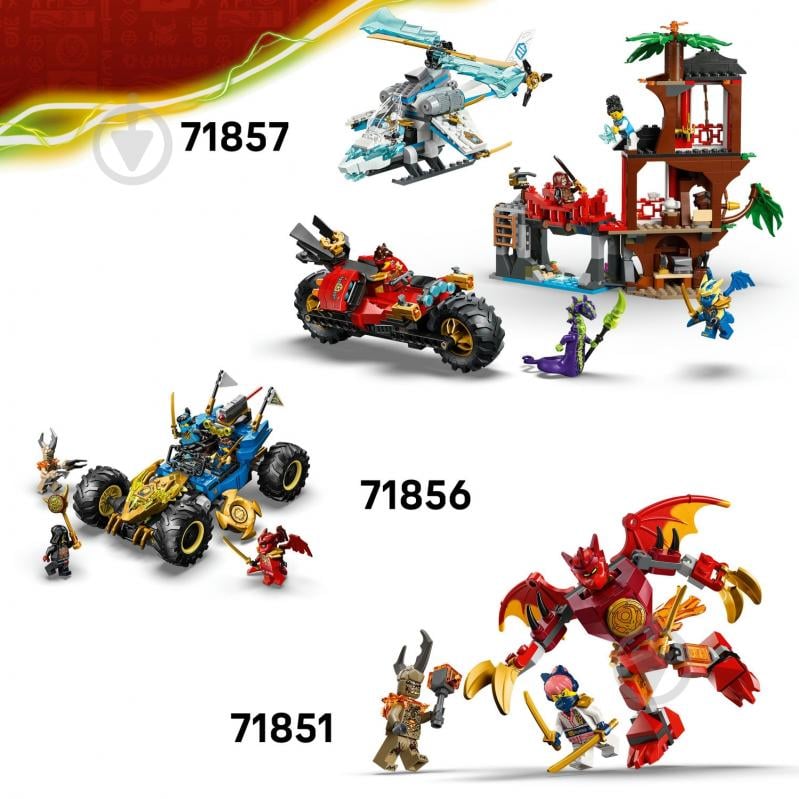 Конструктор LEGO NINJAGO Дракон життя 71859 - фото 9