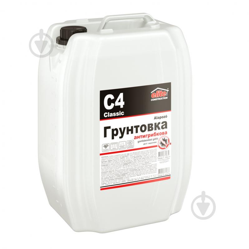 Грунтовка фунгицидная DivoFIX Антигрибковая Классик C4 10 л - фото 2