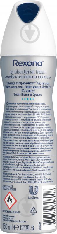 Антиперспирант для женщин Rexona Антибактеріальна свіжість 150 мл - фото 2