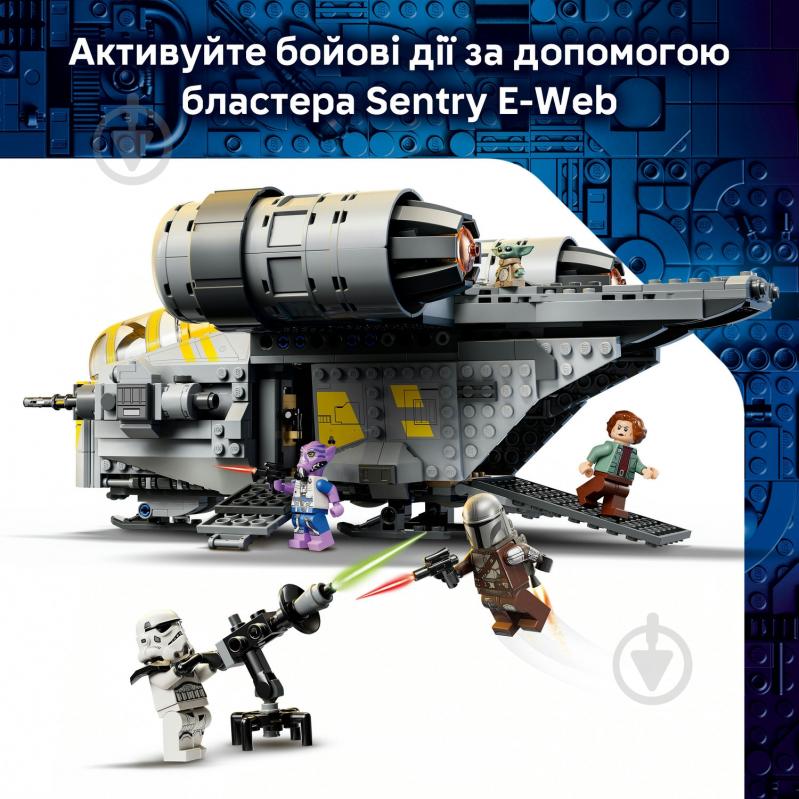 Конструктор LEGO Star Wars Острый гребень 75447 - фото 8