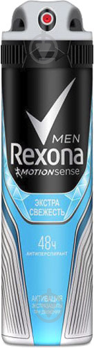 Антиперспирант для мужчин Rexona Екстра свіжість 150 мл - фото 1