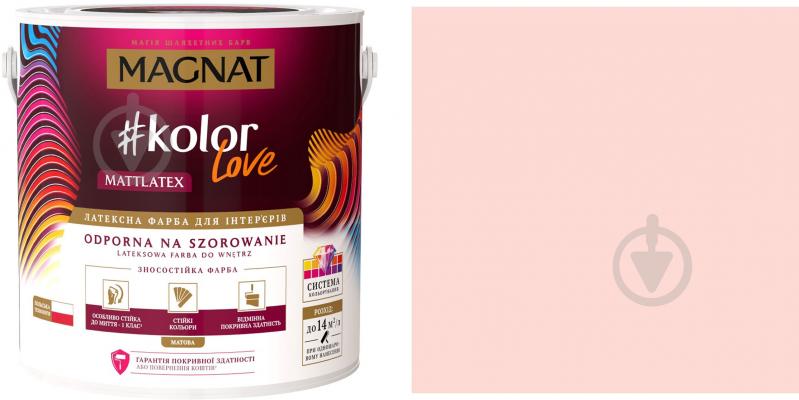 Фарба латексна Magnat Kolor Love Mattlatex мат NCS S 0515-Y90R 4,3 л 6,3 кг - фото 1