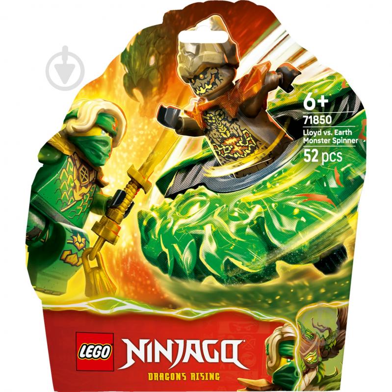 Конструктор LEGO NINJAGO Ллойд против спинера земельного монстра 71850 - фото 1