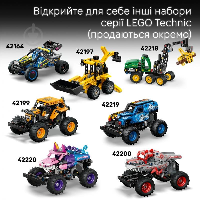 Конструктор LEGO Technic Желтый мотоцикл 42225 - фото 7