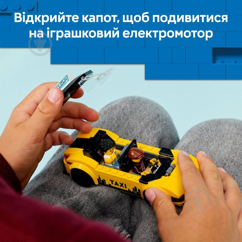 Конструктор LEGO City Желтое такси 60487 - фото 4