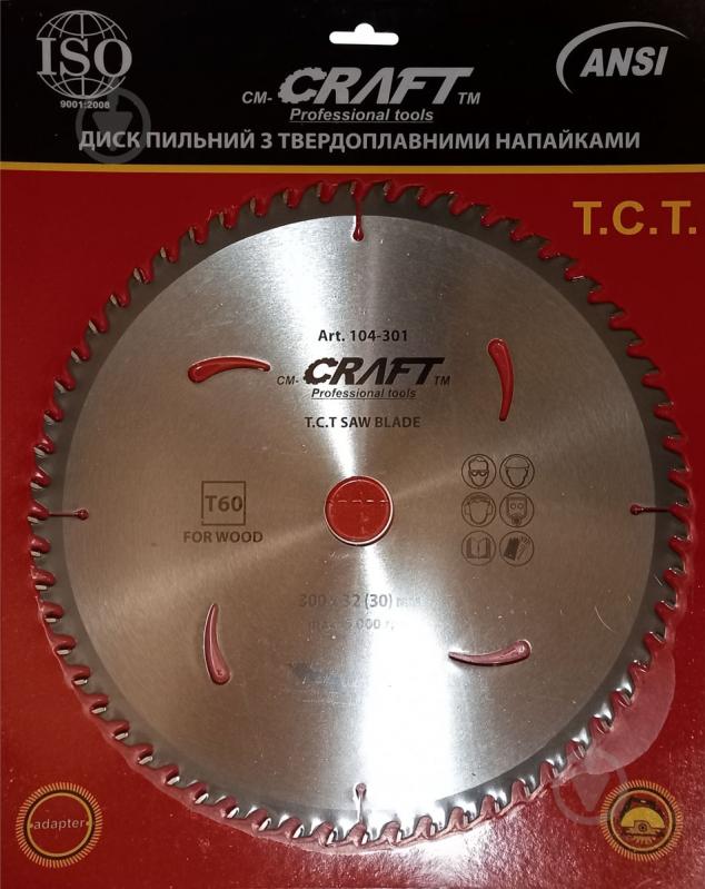 Пильный диск Craft 300x32 Z60 104-301 - фото 1