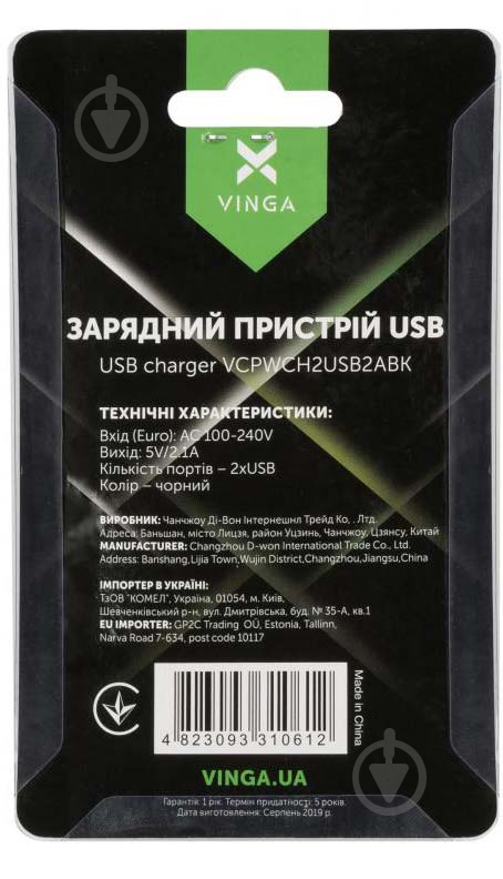 Зарядний пристрій Vinga Vinga 2 Port USB Wall Charger - фото 4