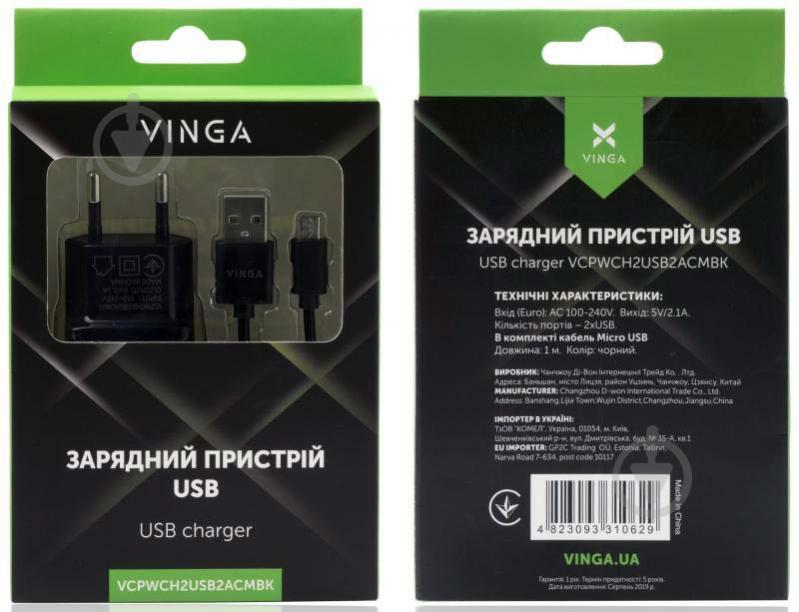 Зарядний пристрій Vinga 2 Port USB Wall Charger + microUSB cable - фото 3