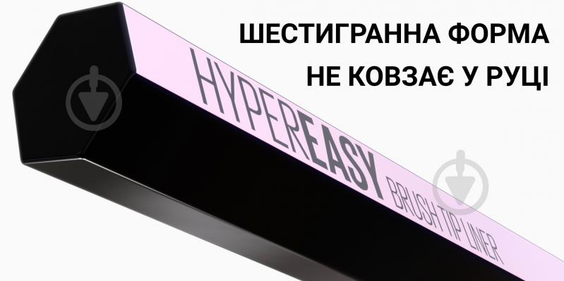 Підводка для очей Hyper Easy чорний 1,3 г - фото 11