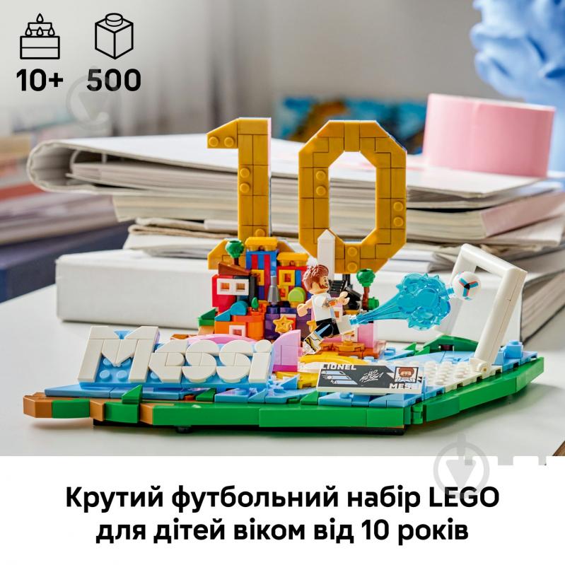 Конструктор LEGO Editions Football Ліонель Мессі – найкращі моменти футбольних матчів 43011 - фото 5