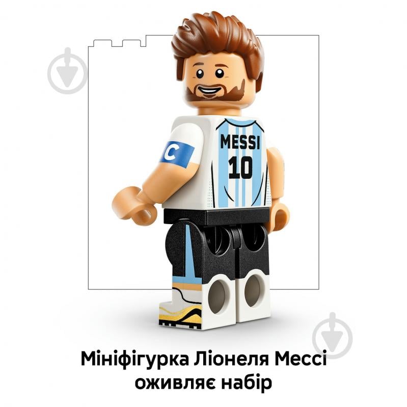 Конструктор LEGO Editions Football Ліонель Мессі – найкращі моменти футбольних матчів 43011 - фото 9