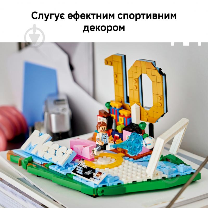 Конструктор LEGO Editions Football Ліонель Мессі – найкращі моменти футбольних матчів 43011 - фото 6