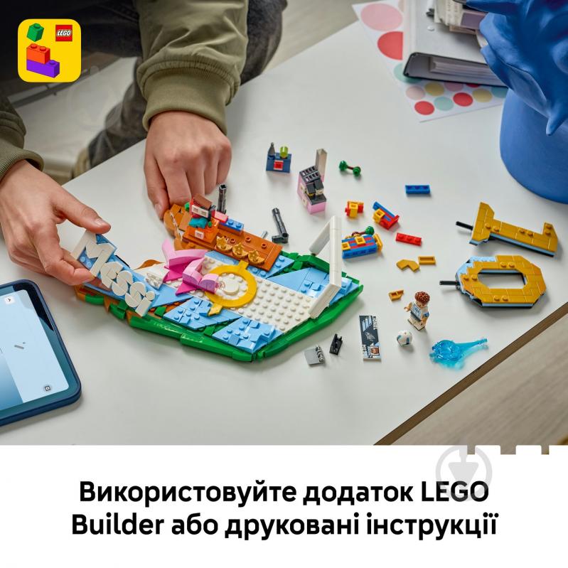 Конструктор LEGO Editions Football Ліонель Мессі – найкращі моменти футбольних матчів 43011 - фото 4