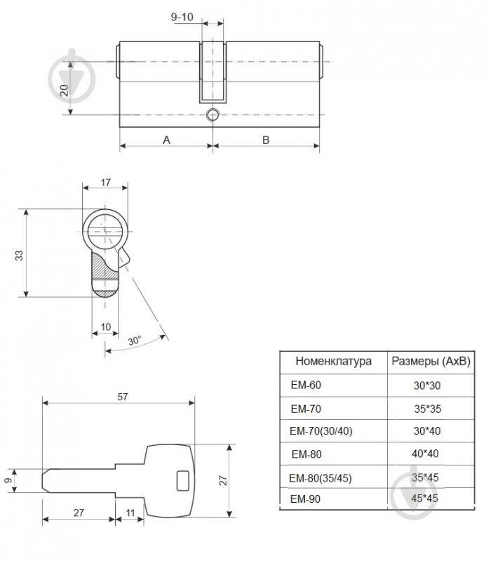 Цилиндр Apecs EM-90-C-G (CIS) 45x45 ключ-вороток 90 мм золото - фото 2