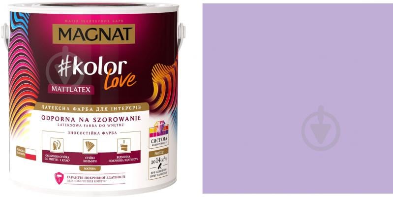 Фарба латексна Magnat Kolor Love Mattlatex мат NCS S 0525-R60B 4,3 л 6,3 кг - фото 1 Фарба латексна Magnat Kolor Love Mattlatex мат NCS S 0525-R60B 4,3 л 6,3 кг - фото 1