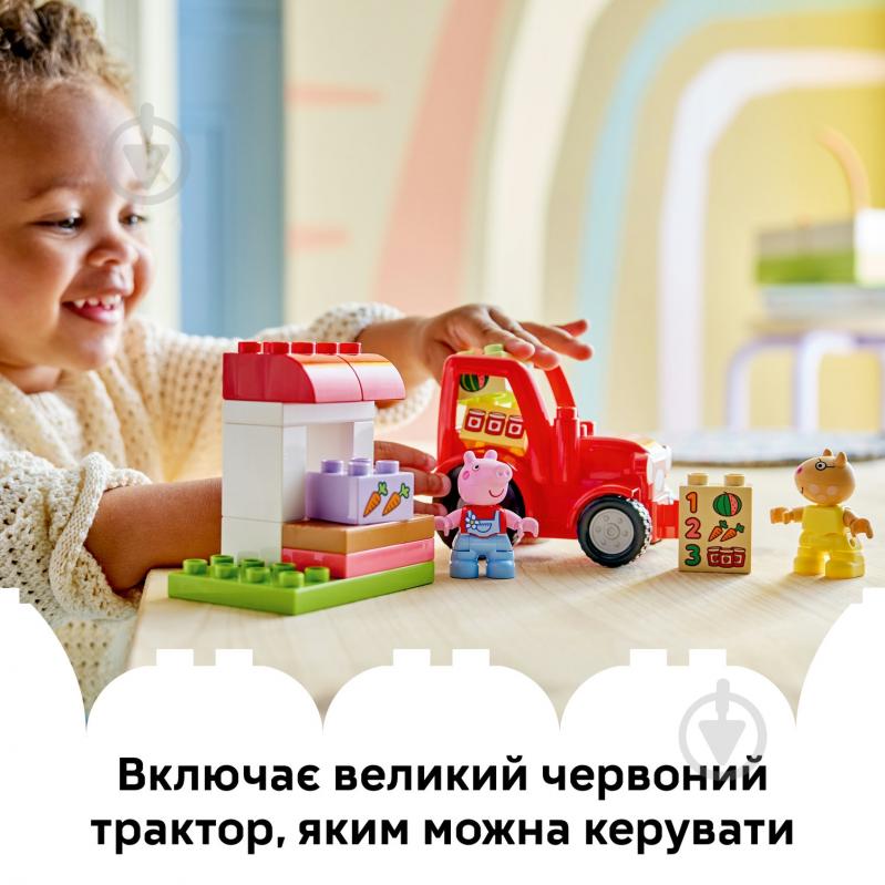 Конструктор LEGO DUPLO Трактор и рынок 10468 - фото 5