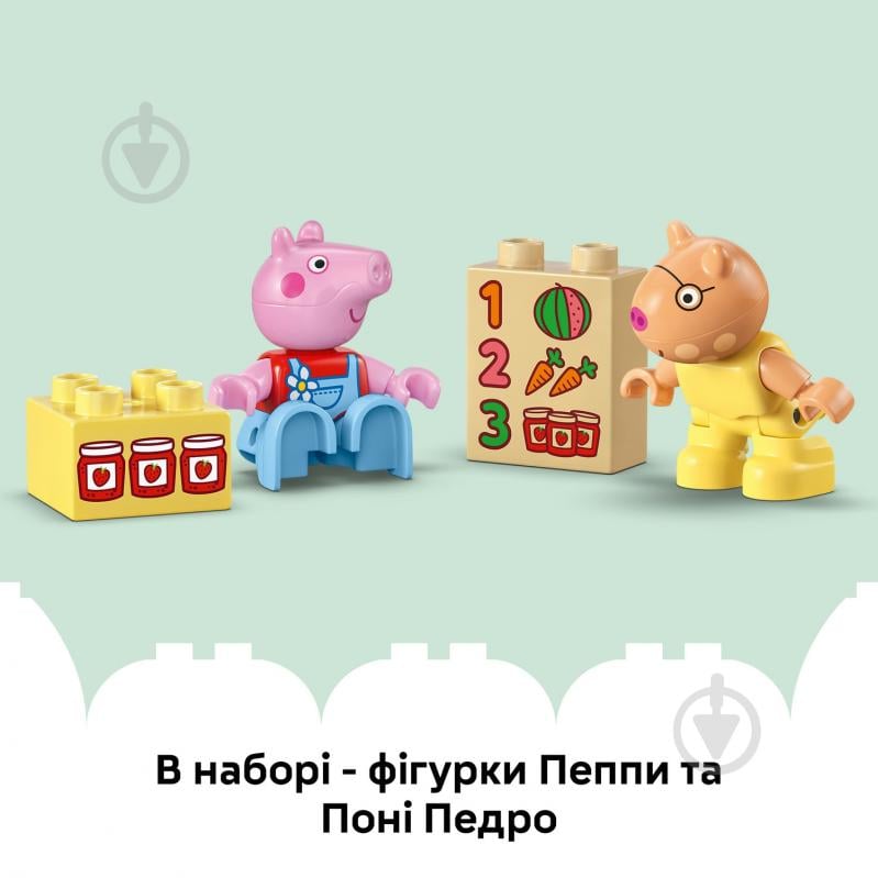 Конструктор LEGO DUPLO Трактор и рынок 10468 - фото 8