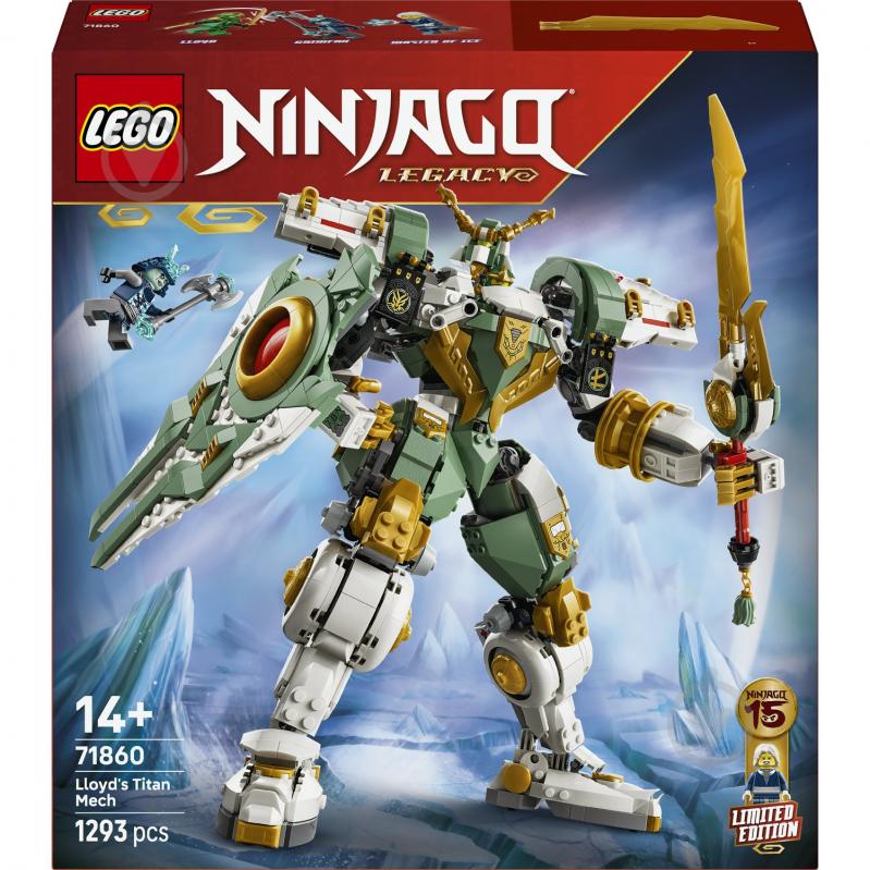 Конструктор LEGO NINJAGO Робот-титан Ллойда к 15-летию 71860 - фото 1