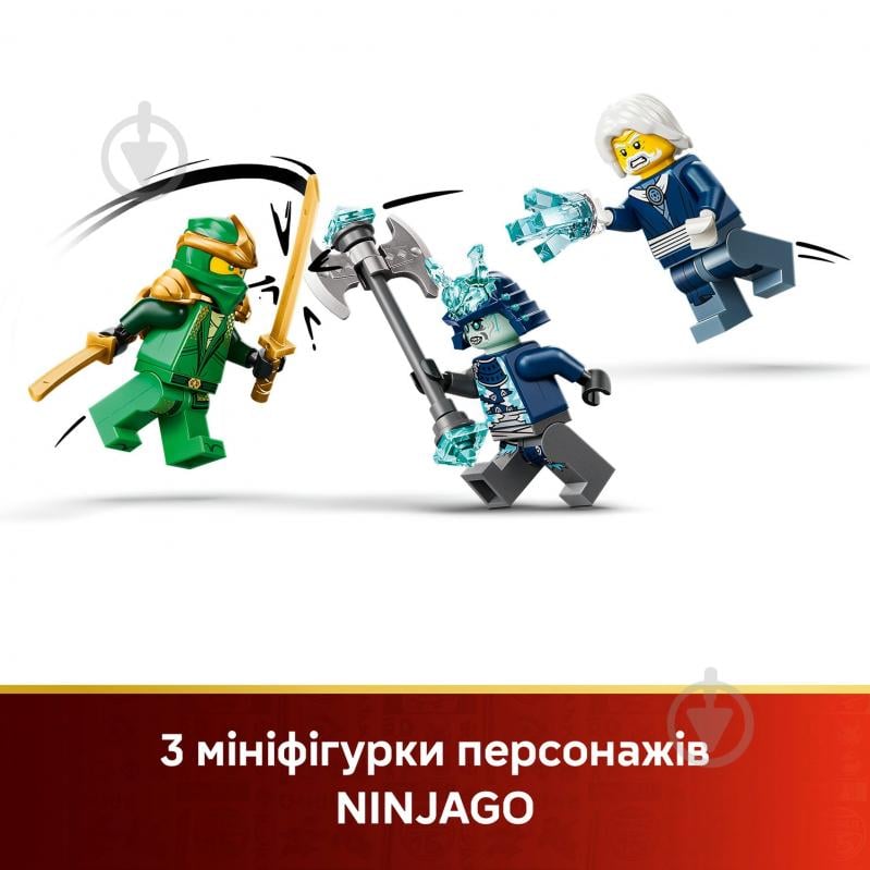 Конструктор LEGO NINJAGO Робот-титан Ллойда к 15-летию 71860 - фото 9