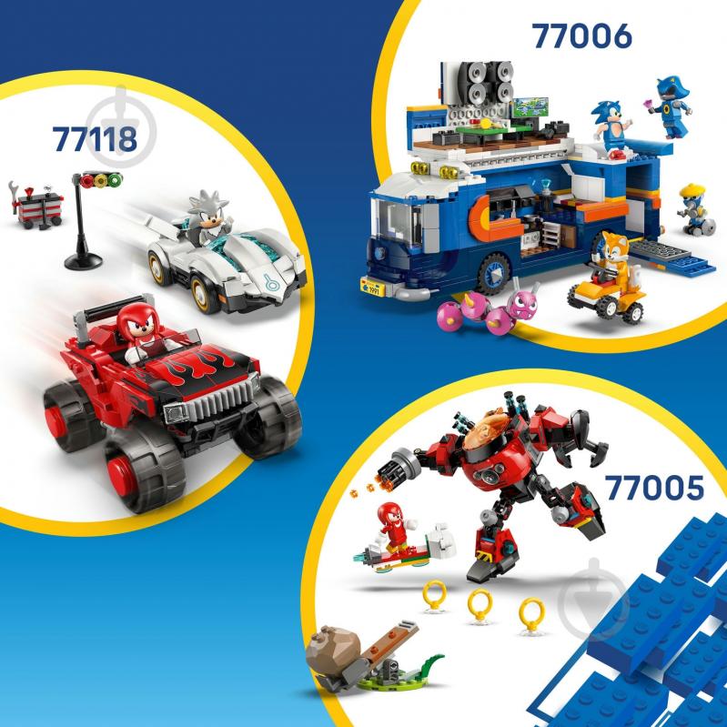 Конструктор LEGO Sonic Соник: спидстер «Молния» 77117 - фото 9 Конструктор LEGO Sonic Соник: спидстер «Молния» 77117 - фото 9